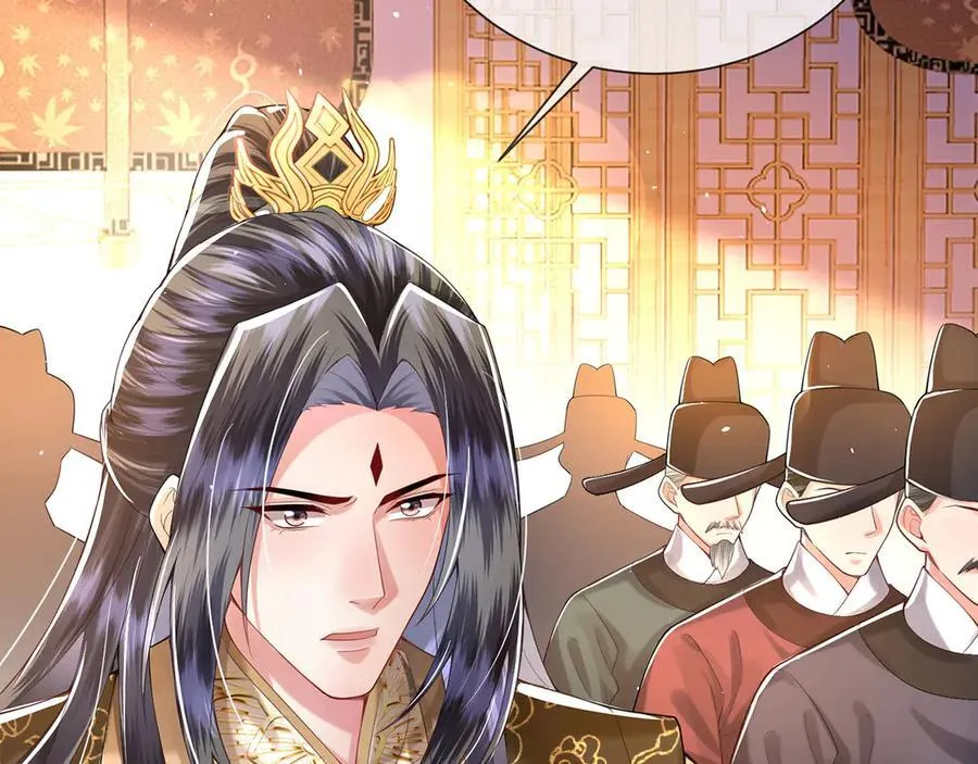 第47话 何其有幸 第51页
