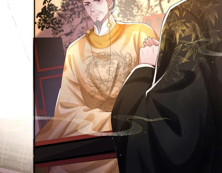 第47话 何其有幸 第55页