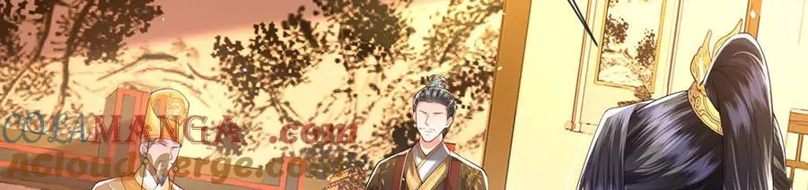 第47话 何其有幸 第57页