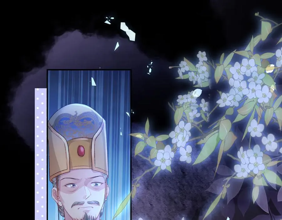 第47话 何其有幸 第66页