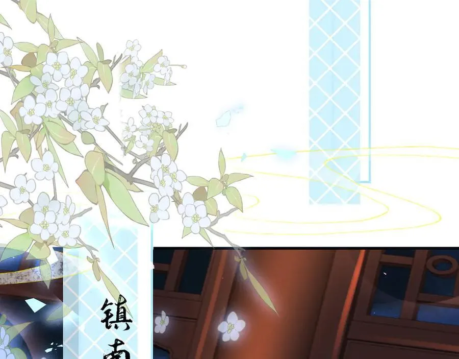 第47话 何其有幸 第80页