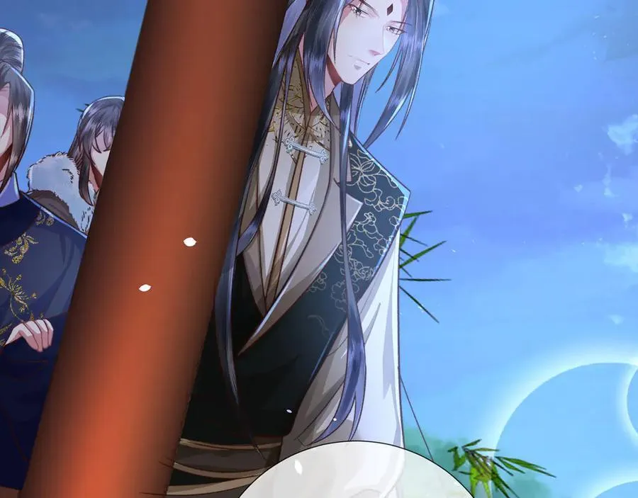 第47话 何其有幸 第83页