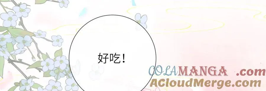 第47话 何其有幸 第89页