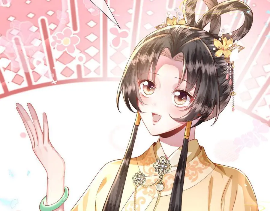 第47话 何其有幸 第95页