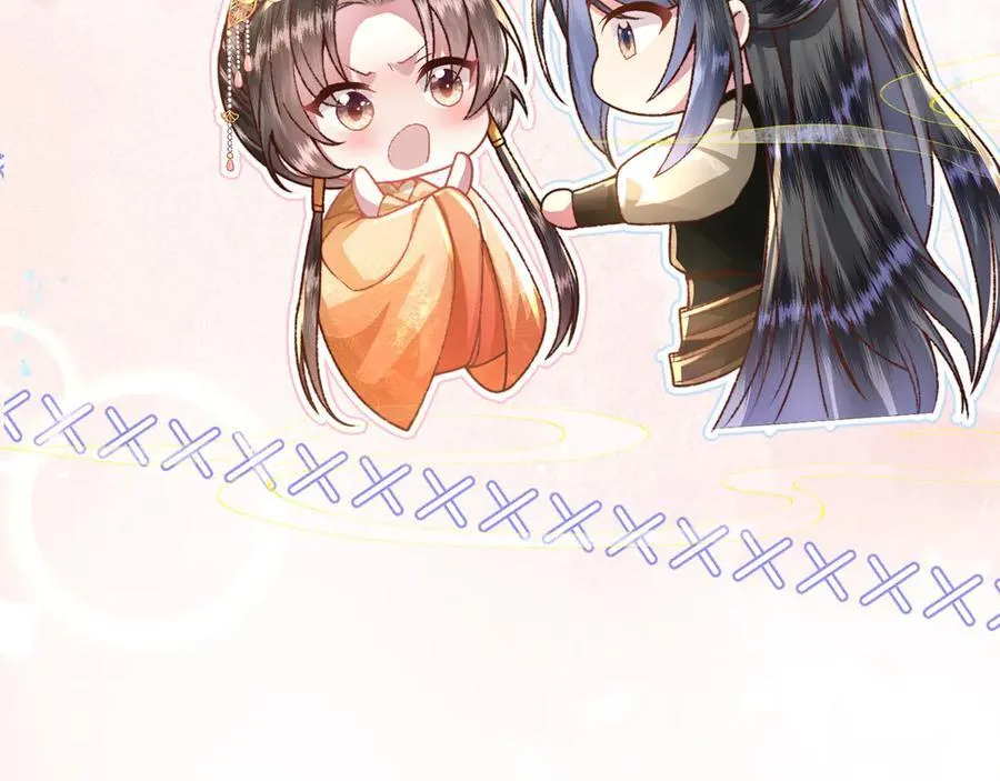 第47话 何其有幸 第116页
