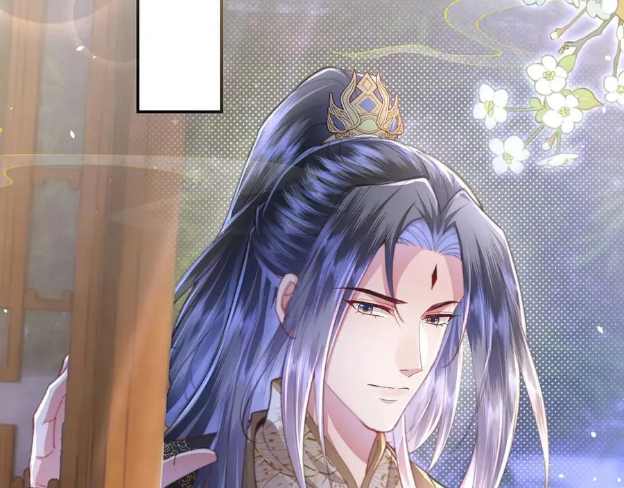 第48话 怎么感觉他想吃了我？ 第7页