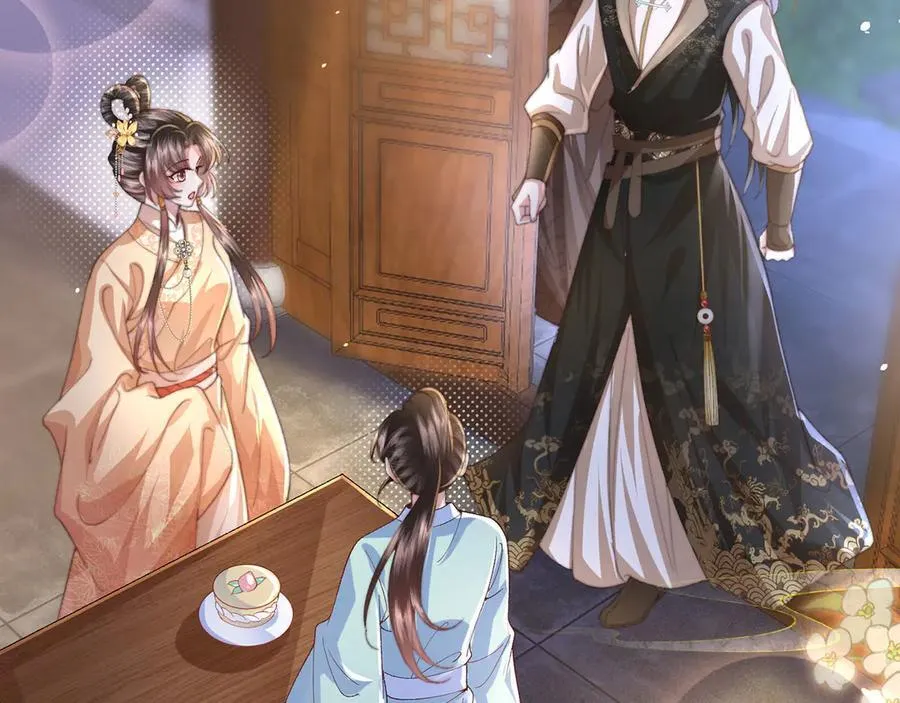 第48话 怎么感觉他想吃了我？ 第12页