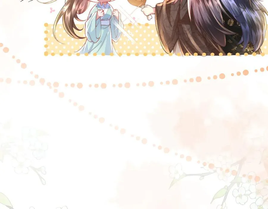 第48话 怎么感觉他想吃了我？ 第15页