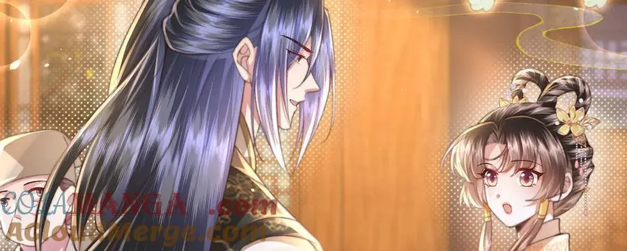 第48话 怎么感觉他想吃了我？ 第17页