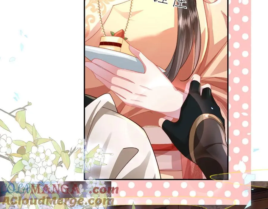 第48话 怎么感觉他想吃了我？ 第25页