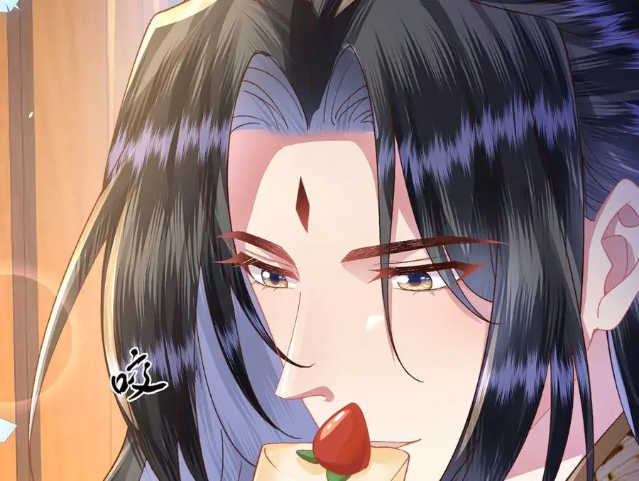 第48话 怎么感觉他想吃了我？ 第27页