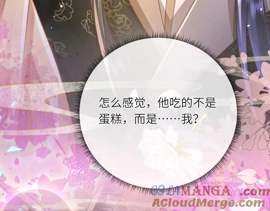 第48话 怎么感觉他想吃了我？ 第29页