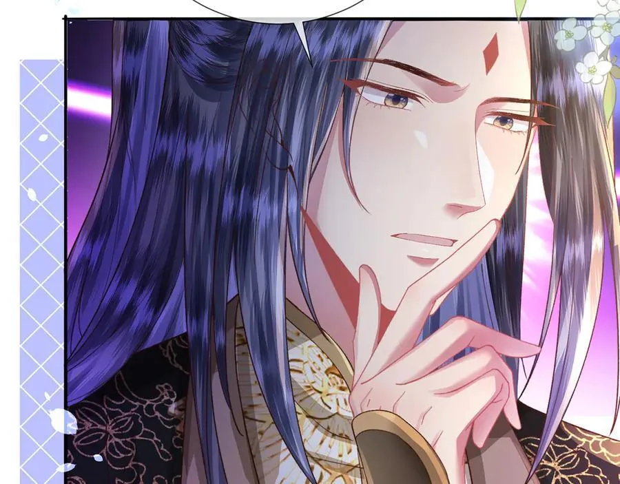 第48话 怎么感觉他想吃了我？ 第38页