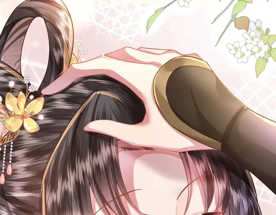 第48话 怎么感觉他想吃了我？ 第51页