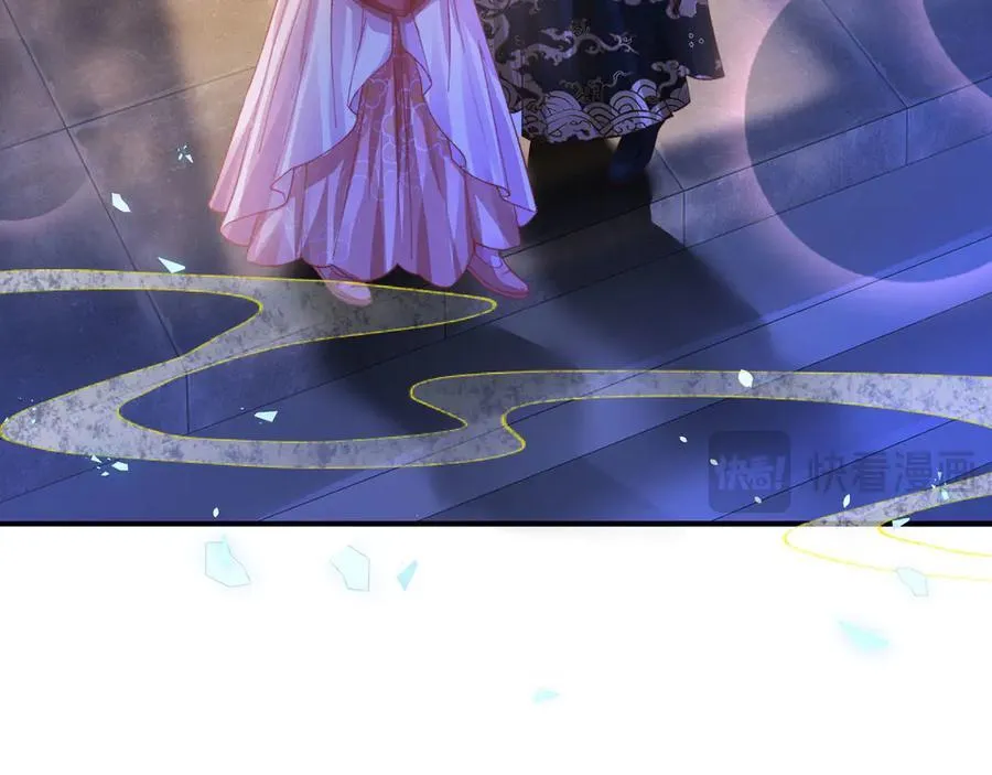 第48话 怎么感觉他想吃了我？ 第59页