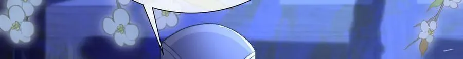 第48话 怎么感觉他想吃了我？ 第72页