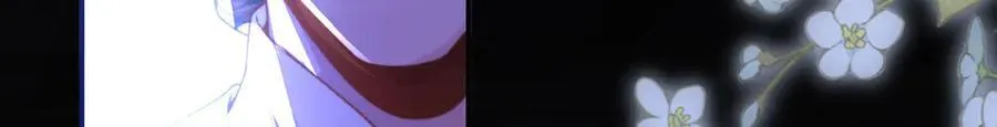 第48话 怎么感觉他想吃了我？ 第76页
