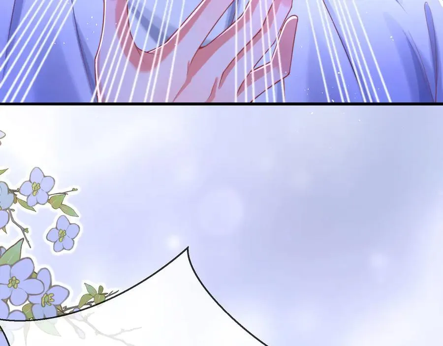 第48话 怎么感觉他想吃了我？ 第91页