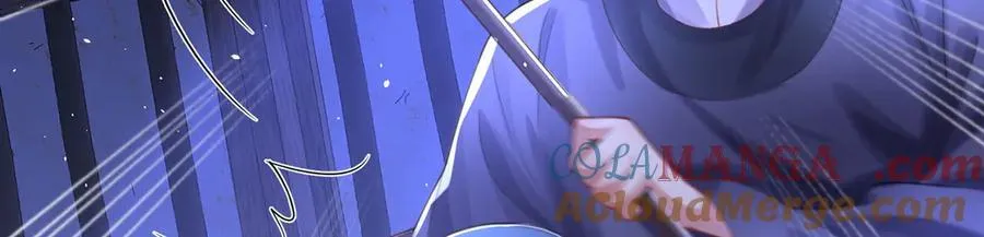 第48话 怎么感觉他想吃了我？ 第97页