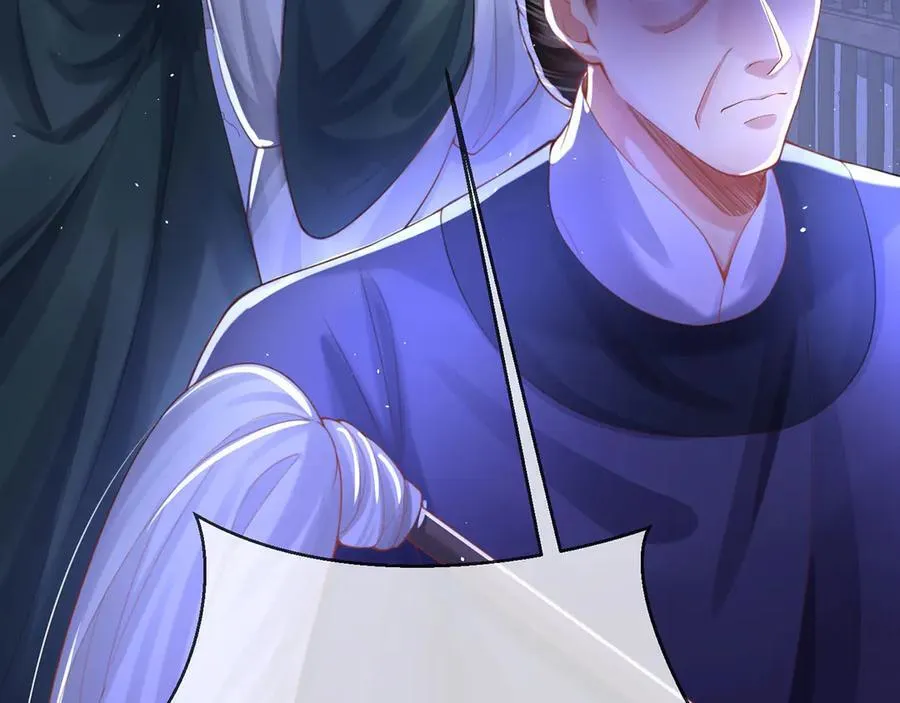 第48话 怎么感觉他想吃了我？ 第102页