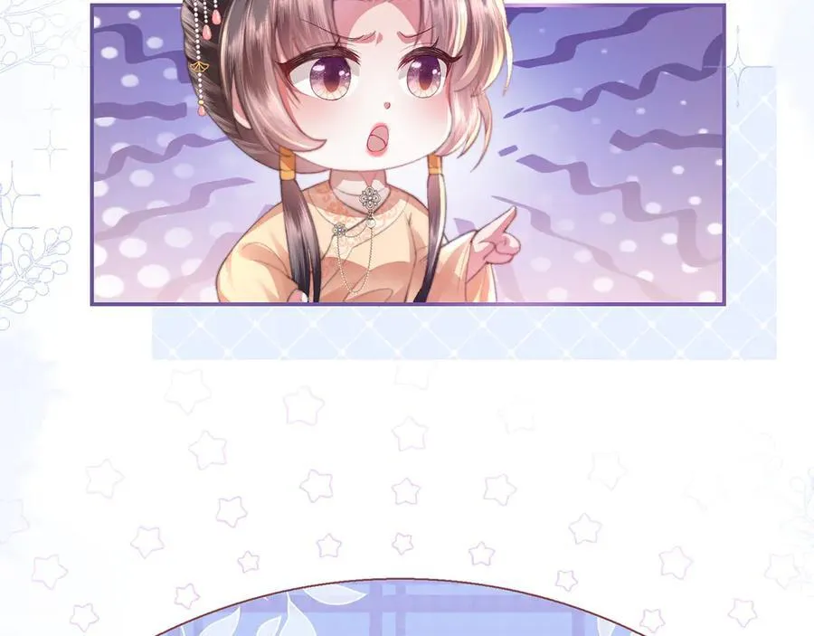 第48话 怎么感觉他想吃了我？ 第111页