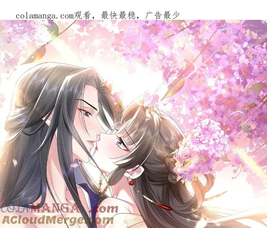 第49话 真相 第1页