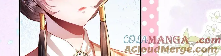 第49话 真相 第9页