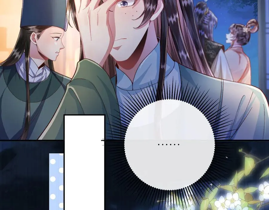 第49话 真相 第19页