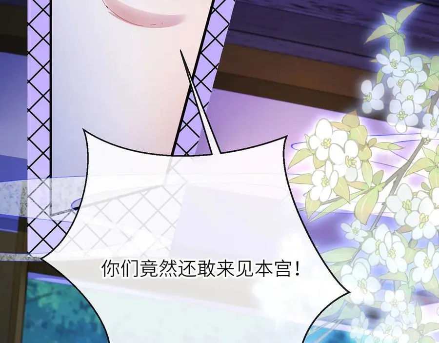 第49话 真相 第34页