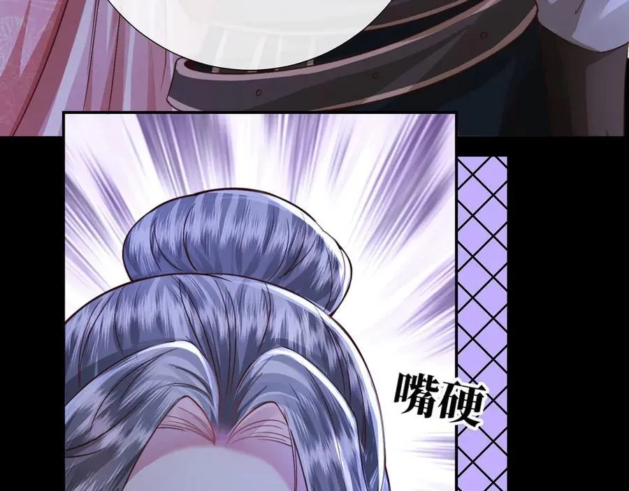 第49话 真相 第38页