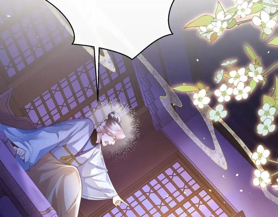 第49话 真相 第51页