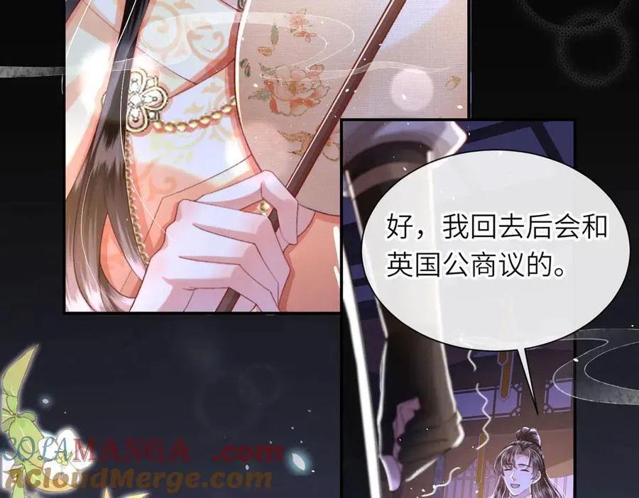 第49话 真相 第101页