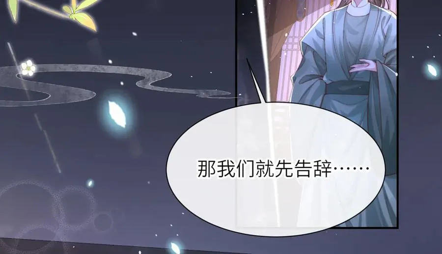 第49话 真相 第102页