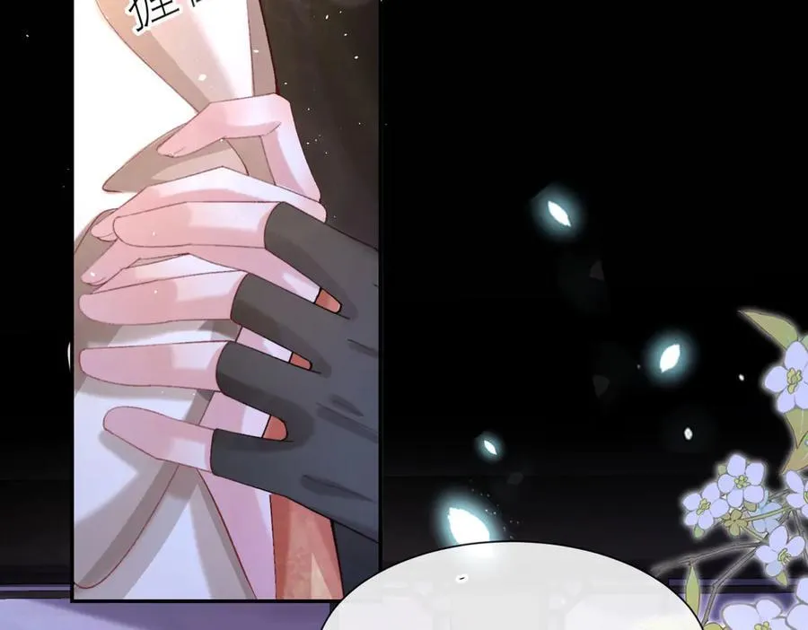 第49话 真相 第107页