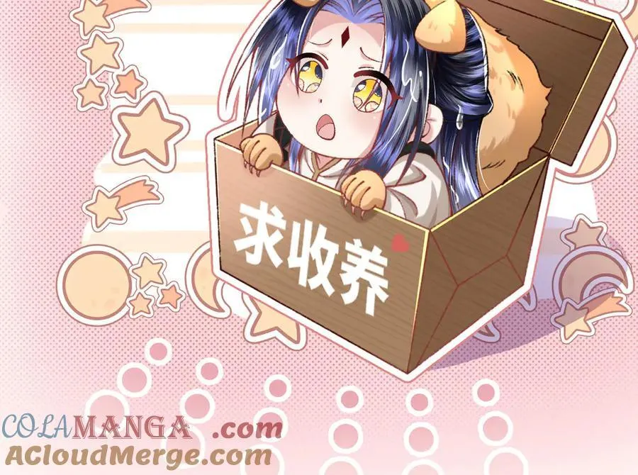 第49话 真相 第113页