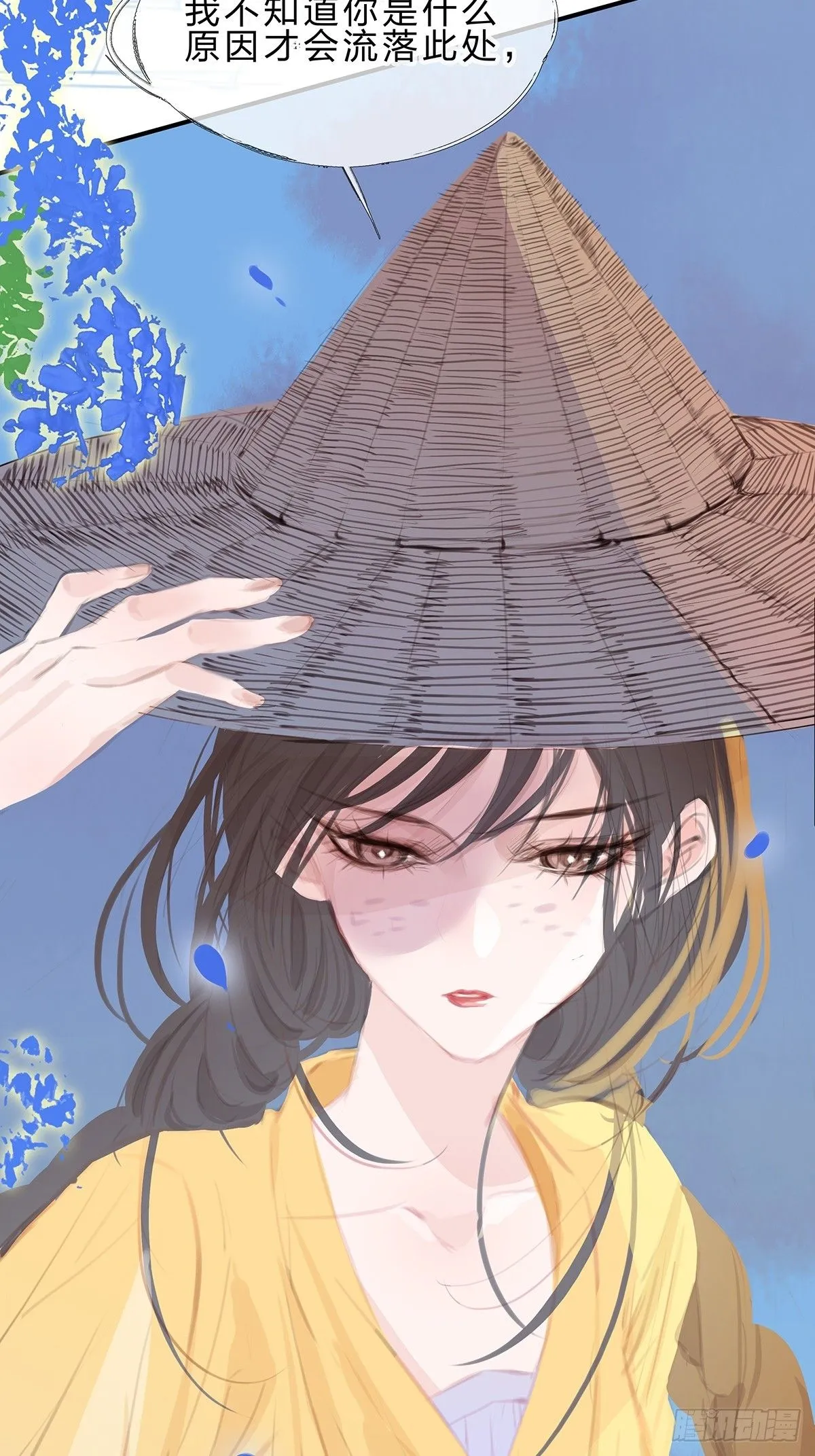 5.安置與拋棄 第27页
