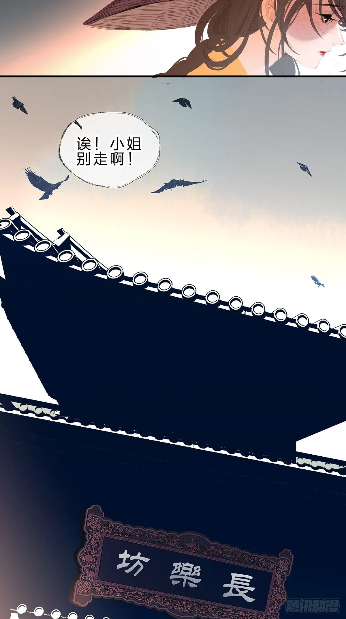 5.安置與拋棄 第35页