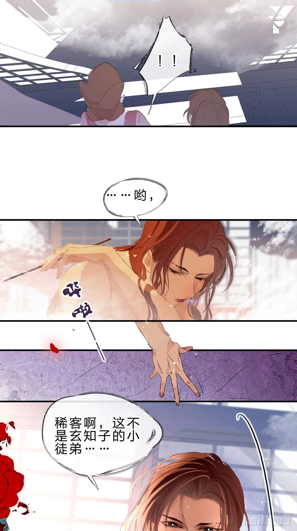 5.安置與拋棄 第40页