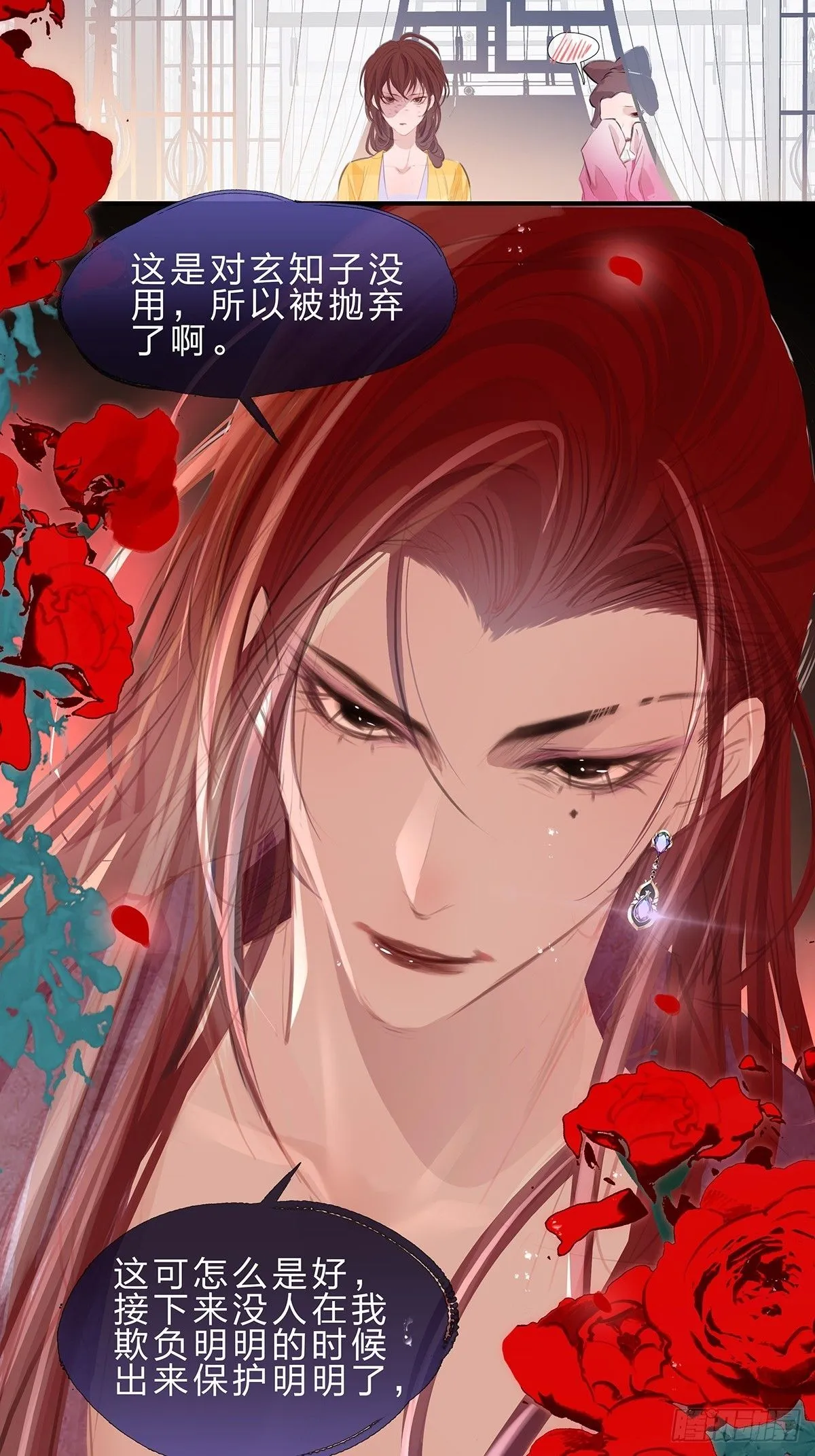 5.安置與拋棄 第42页