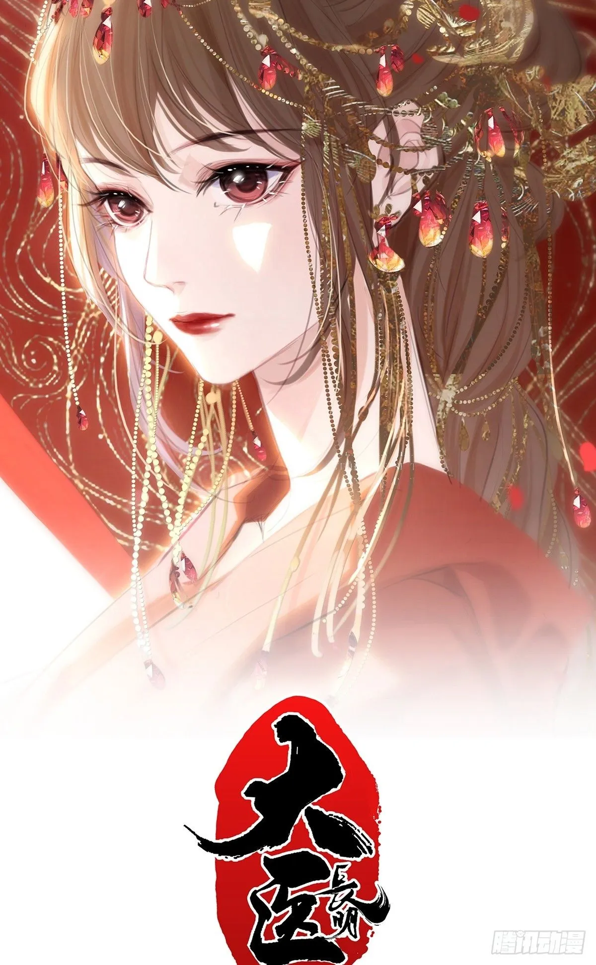 2.姐姐我怕 第1页