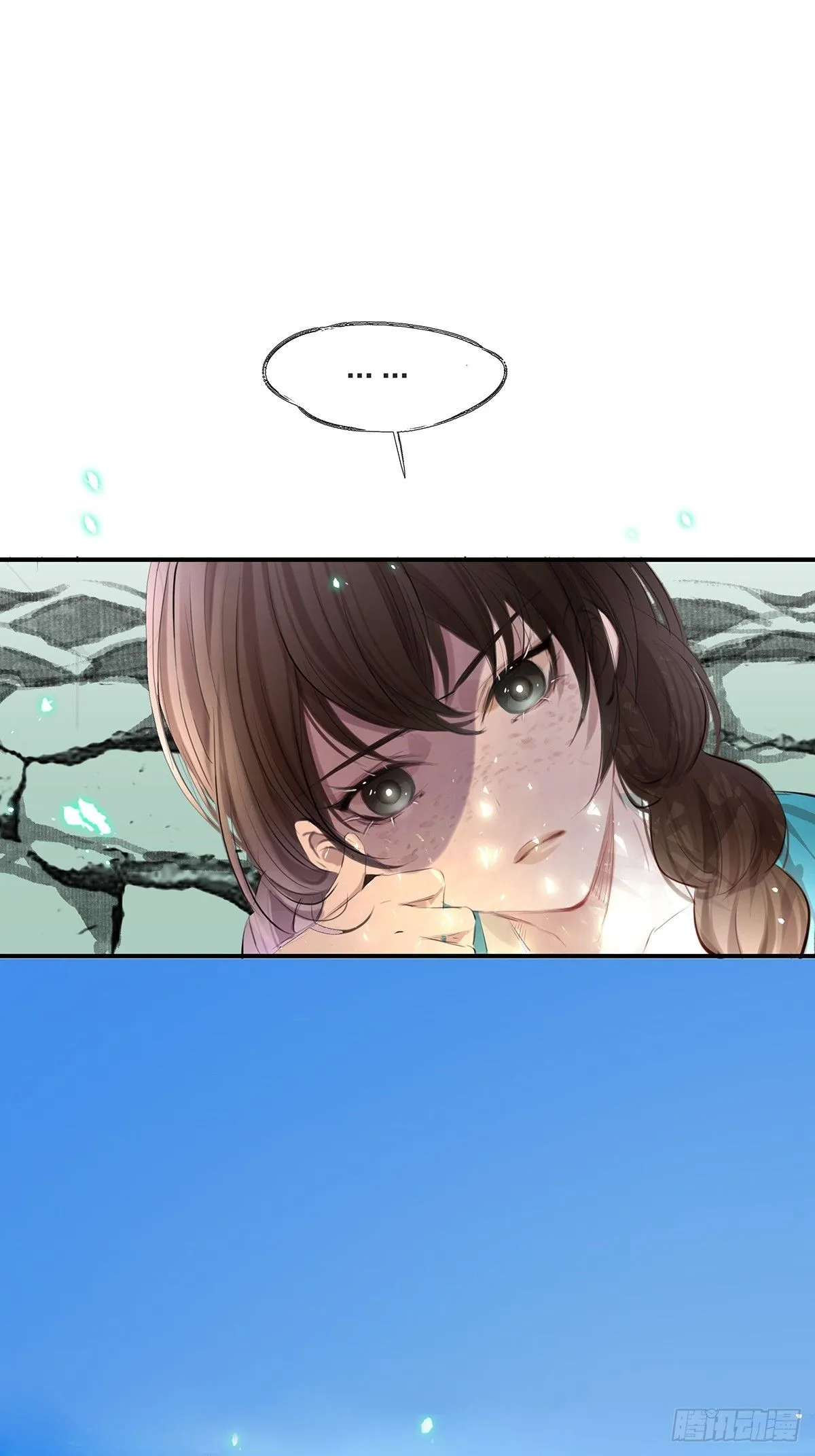 2.姐姐我怕 第4页