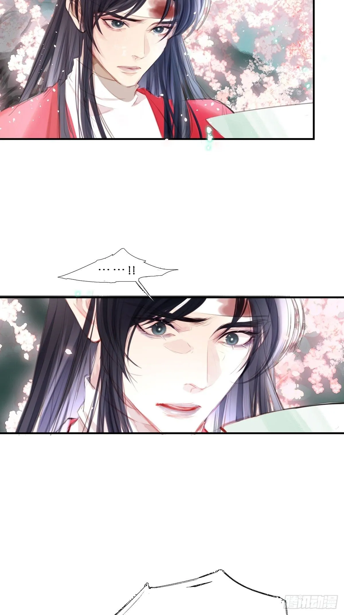 2.姐姐我怕 第10页
