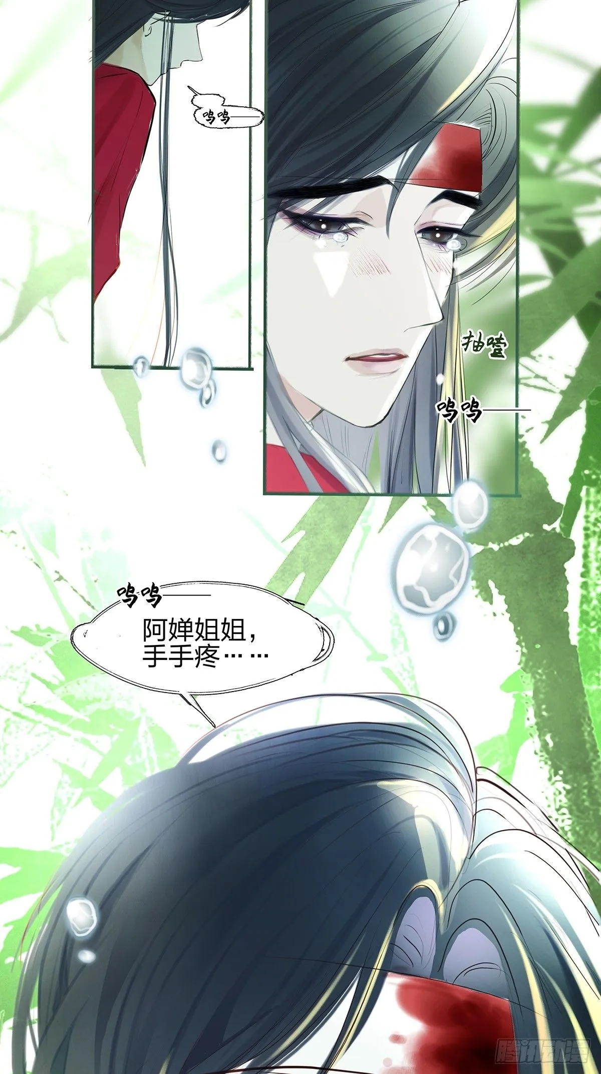 1.是個傻子 第18页