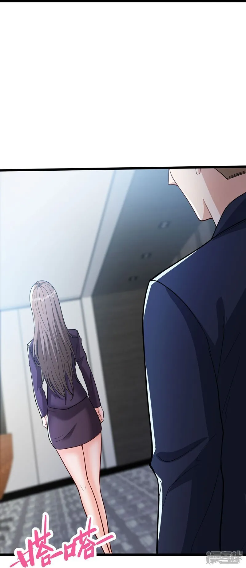 第3话 是时候浪起来了 第20页