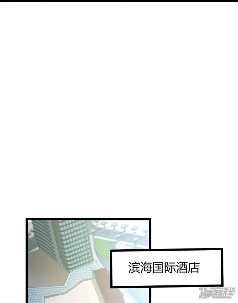 第3话 是时候浪起来了 第22页