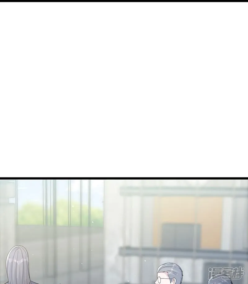 第3话 是时候浪起来了 第31页