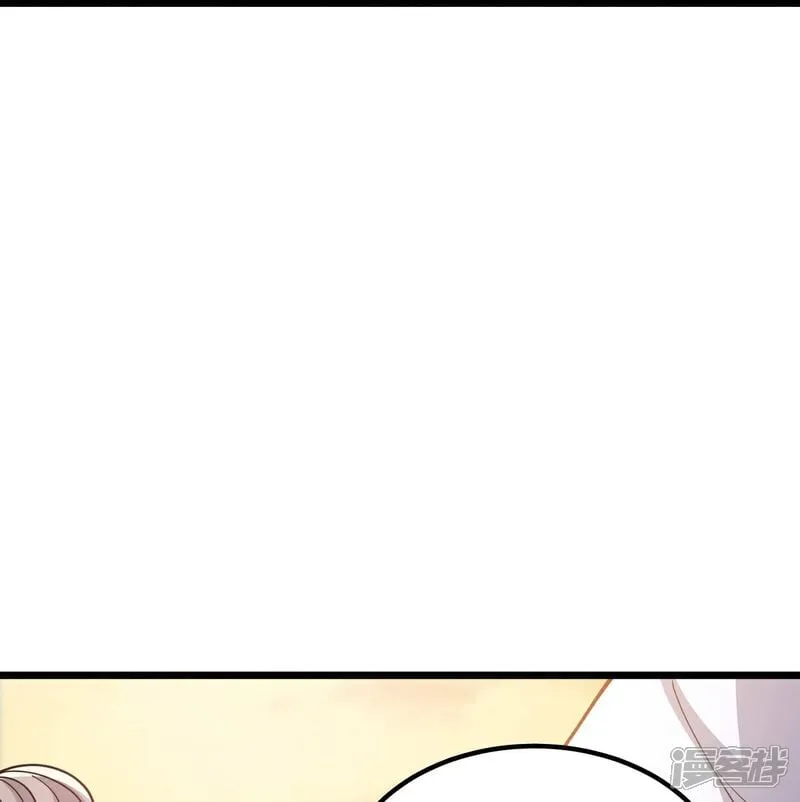 第3话 是时候浪起来了 第61页