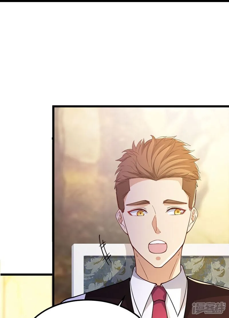 第3话 是时候浪起来了 第63页