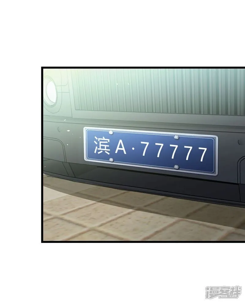 第3话 是时候浪起来了 第74页