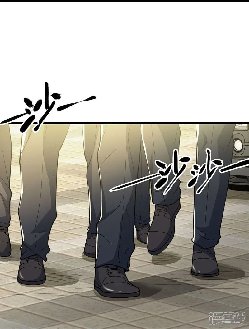 第3话 是时候浪起来了 第76页